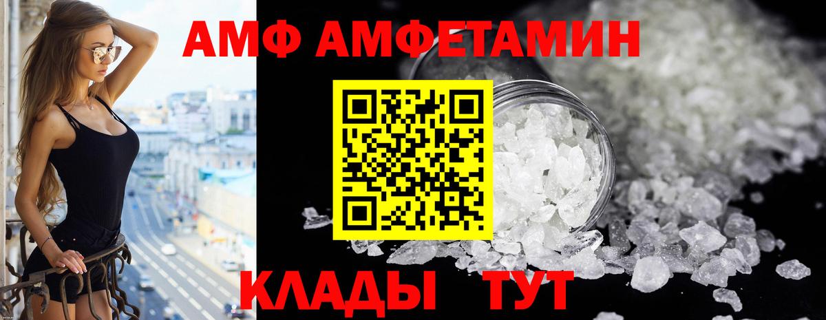 АМФ 97% Гагарин