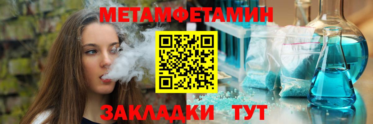 darknet какой сайт  Amphetamine  Гагарин  Вход с VPN  Amphetamine VHQ 