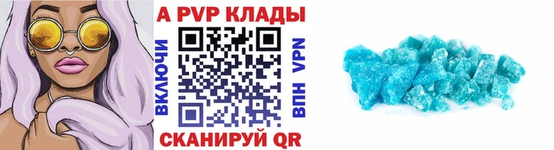 как найти закладки  Гагарин  kraken сайт  Альфа ПВП крисы CK 