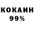 КОКАИН Columbia Tatarin Mean