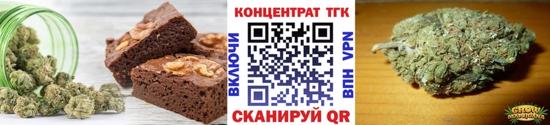 mega вход  Гагарин  Еда ТГК конопля 