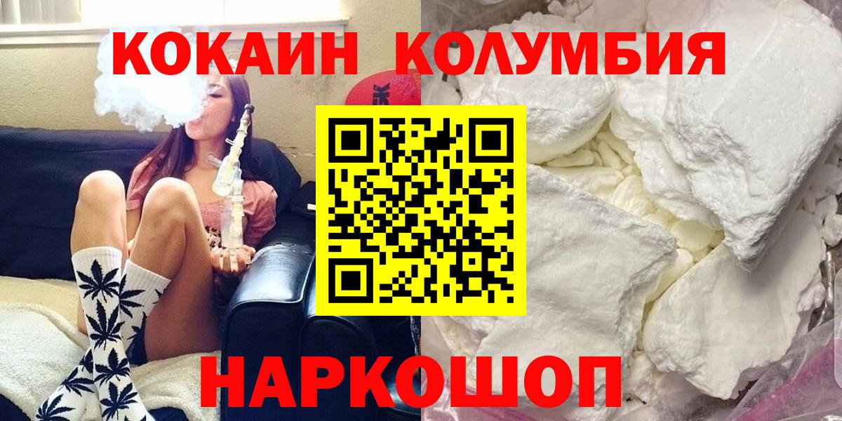Кокаин 97% Гагарин