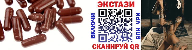 Экстази DUBAI купить наркоту Гагарин