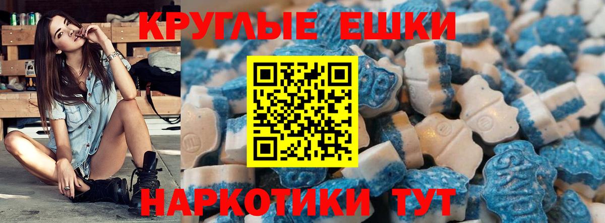 Экстази  Ecstasy диски  Вход с VPN  Экстази VHQ  blacksprut как зайти  Гагарин 