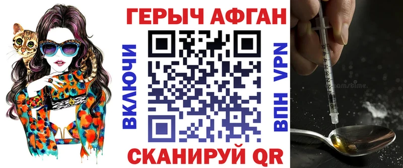 Героин хмурый  сколько стоит  Гагарин 