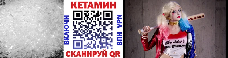 Кетамин ketamine  Гагарин 