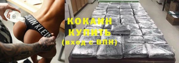 сатива Абинск