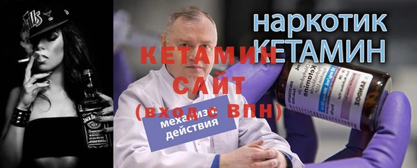 эйфоретик Абаза