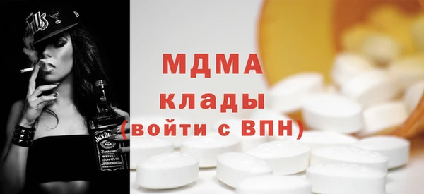 сатива Абинск