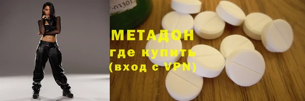 прущие крисы Рославль