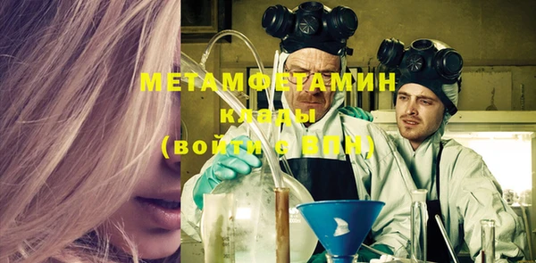 сатива Абинск