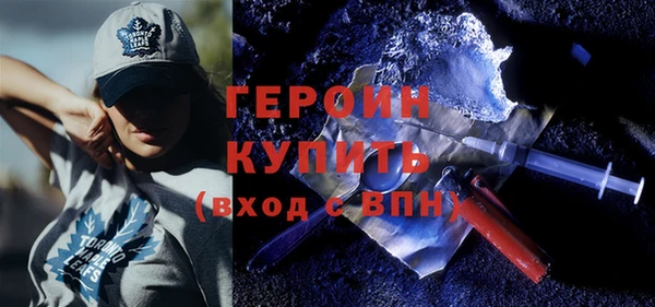 прущие крисы Рославль