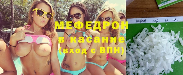 сатива Абинск