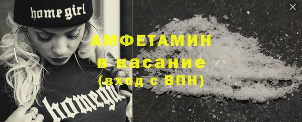 эйфоретик Абаза