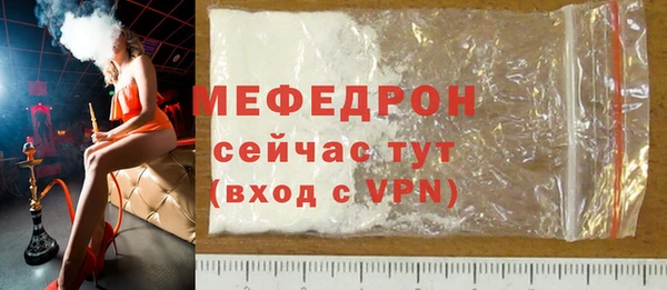 эйфоретик Абаза