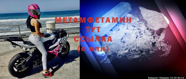 эйфоретик Абаза