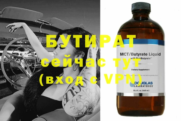 хмурый Абдулино