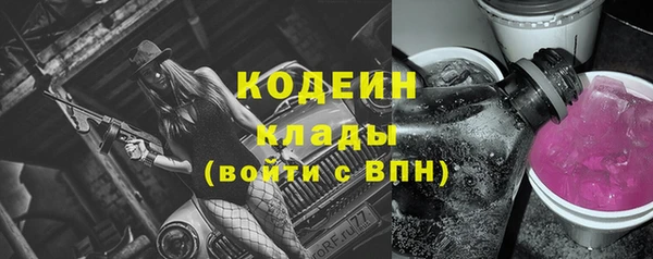 эйфоретик Абаза