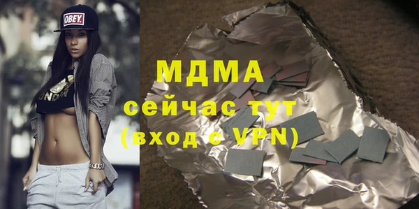 экстази Ростов