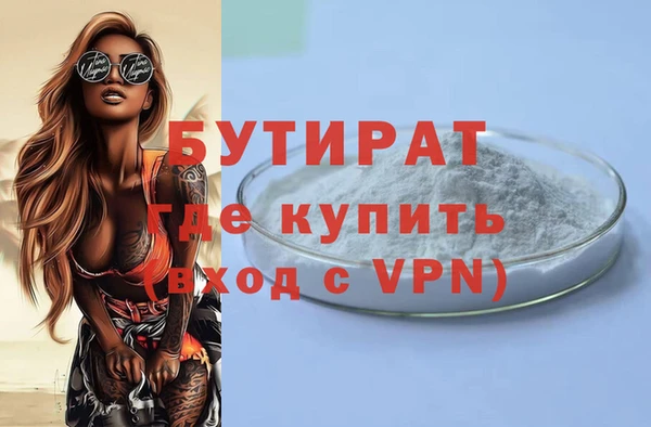 эйфоретик Абаза