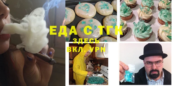 сатива Абинск