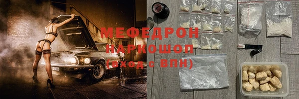 эйфоретик Абаза