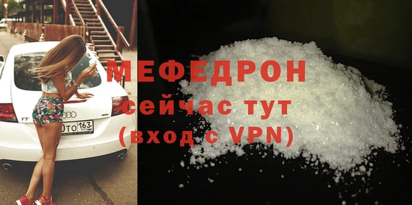 Альфа ПВП Россошь