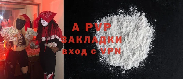 сатива Абинск