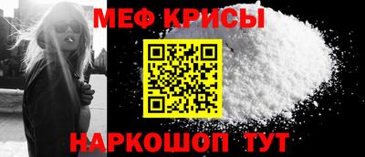 метадон Наро-Фоминск