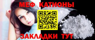 метамфетамин Нальчик