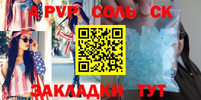 метамфетамин Нальчик