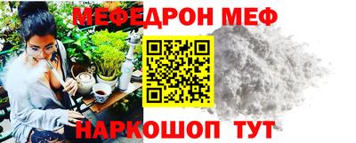 метадон Наро-Фоминск