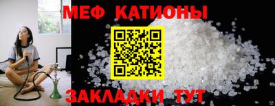 метамфетамин Нальчик