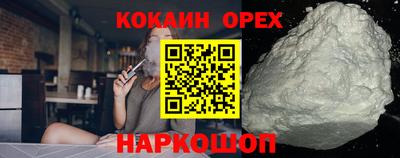 метадон Наро-Фоминск