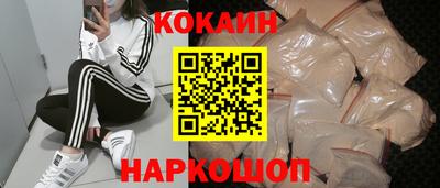 метамфетамин Нальчик