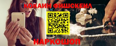 метамфетамин Нальчик