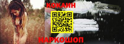 метамфетамин Нальчик