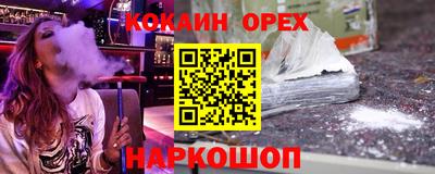 метадон Наро-Фоминск