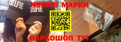 метамфетамин Нальчик