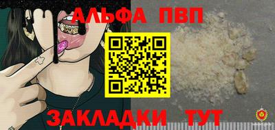метамфетамин Нальчик