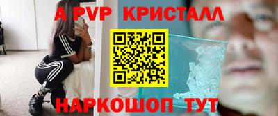 метамфетамин Нальчик