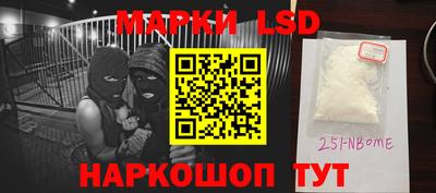 метадон Наро-Фоминск