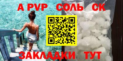 метадон Наро-Фоминск