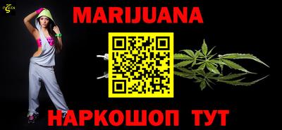 метадон Наро-Фоминск