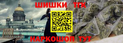 метамфетамин Нальчик