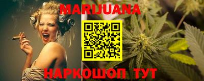 метадон Наро-Фоминск