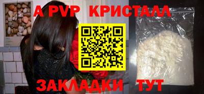 метамфетамин Нальчик