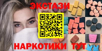метадон Наро-Фоминск