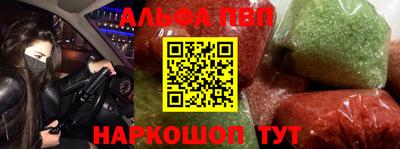 метадон Наро-Фоминск
