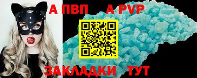 метадон Нарткала
